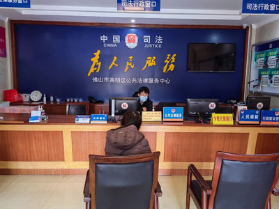 卯足干勁服務(wù)群眾 廣東司法行政人法律咨詢(xún)服務(wù)不停歇