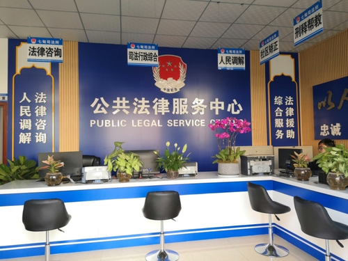 沂南縣司法局 全力以赴，爭(zhēng)創(chuàng)省級(jí)規(guī)范化司法所