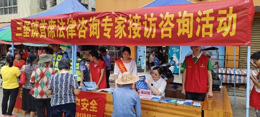 岑溪市三堡鎮 “普法小攤”接地氣，筑牢反邪教“防護網”