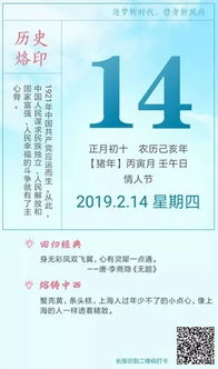 元宵佳節(jié)送溫暖，園區(qū)便民大篷車貼心服務(wù)暖人心