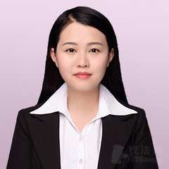 專業(yè)在線法律咨詢，浙江湖州費(fèi)雨婷律師為您解憂