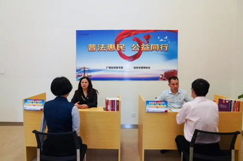 法律服務(wù)點(diǎn)滴暖人心，攜手共奏八桂和諧曲——廣西律師行業(yè)多舉措助推“我為群眾辦實(shí)事”實(shí)踐活動(dòng)落地見(jiàn)效