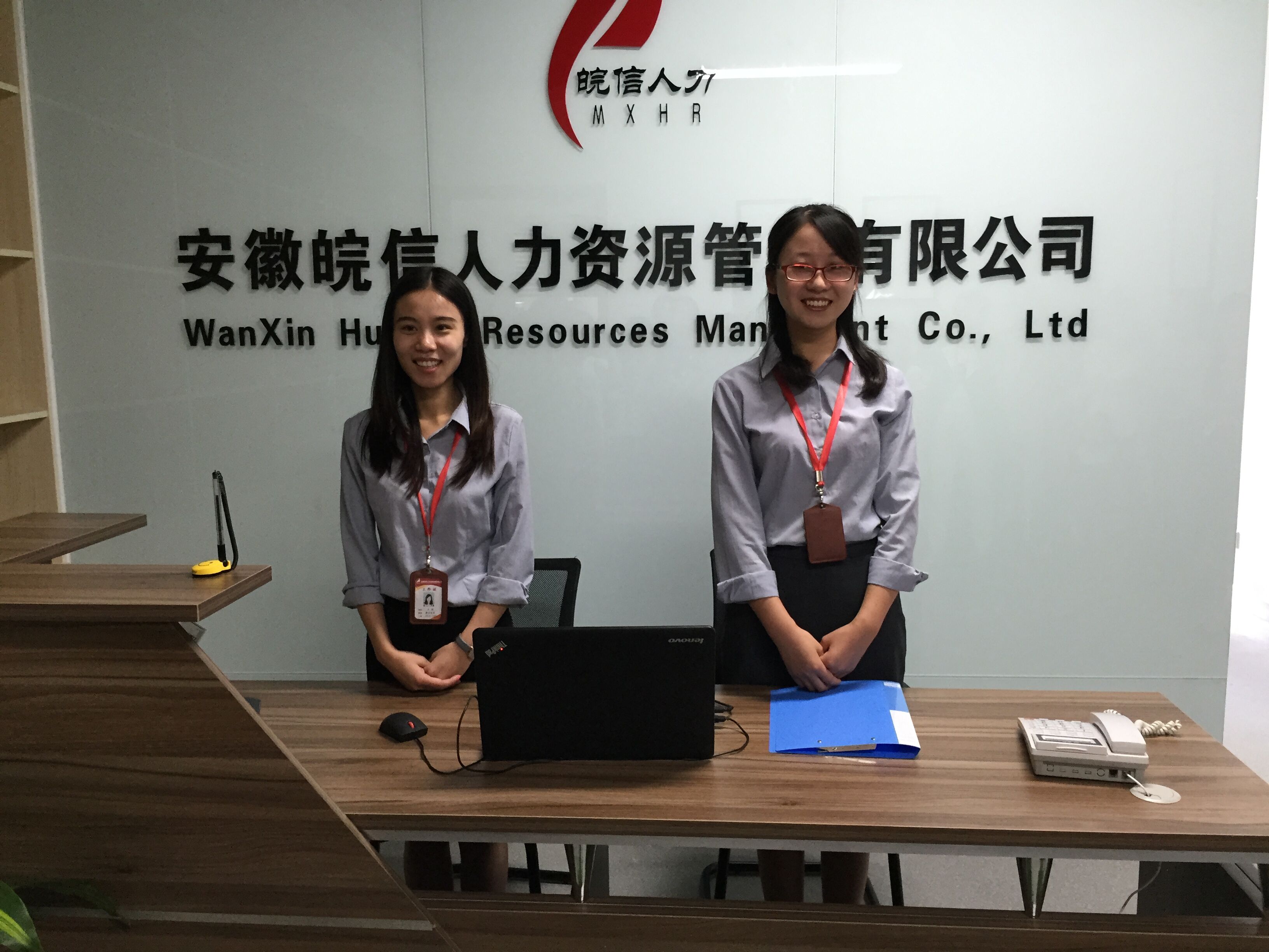 安徽皖信人力資源有限公司合肥市人力資源產業聚集區辦事處成立，強化法律咨詢服務能力